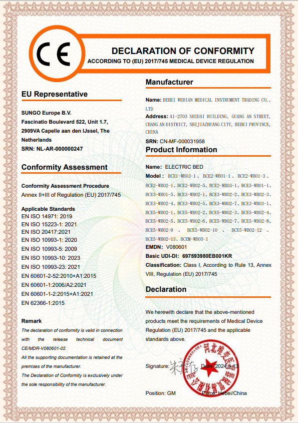 Hospital bed CE Certificate