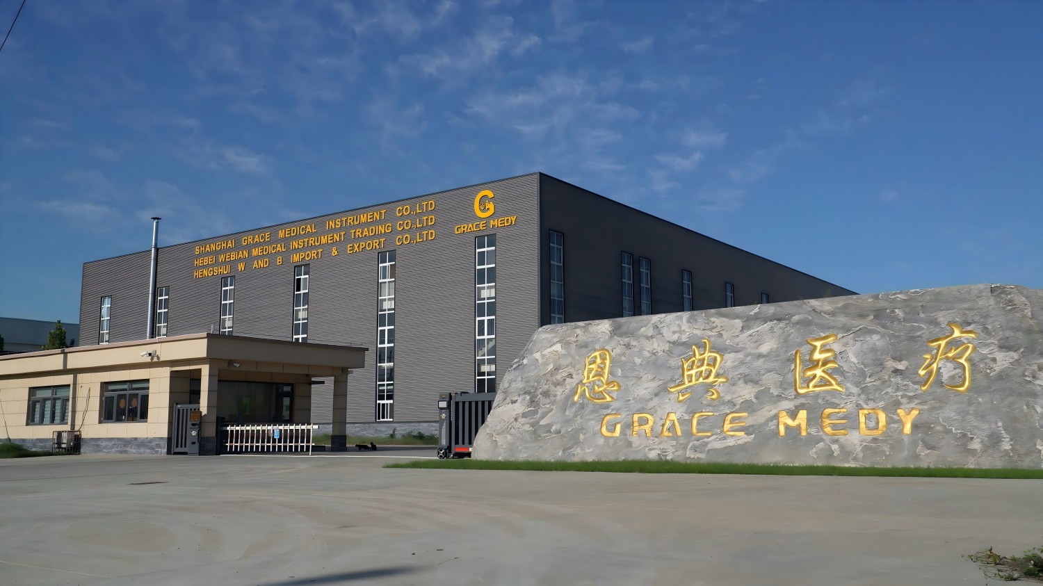 Grace Medical Instrument Co., Ltd.