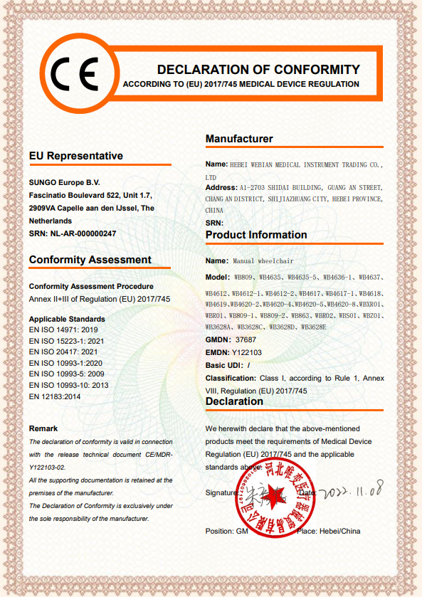 Wheelchair CE certificate